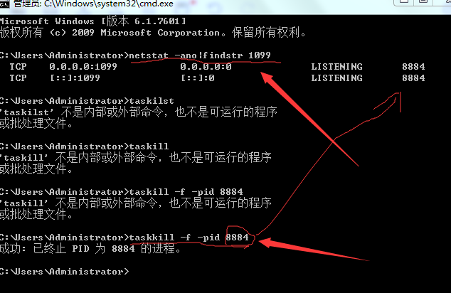 idea启动web项目报 Error running Tomcat8: Address localhost:1099 is already in use 的错误