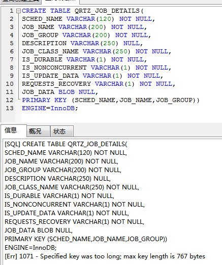 建表语句错误：[Err] 1071 - Specified key was too long; max key length is 767 bytes