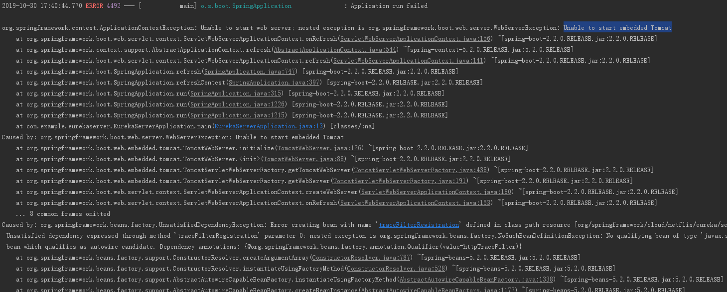 SpringCloud Eureka启动等报错：Unable to start embedded Tomcat