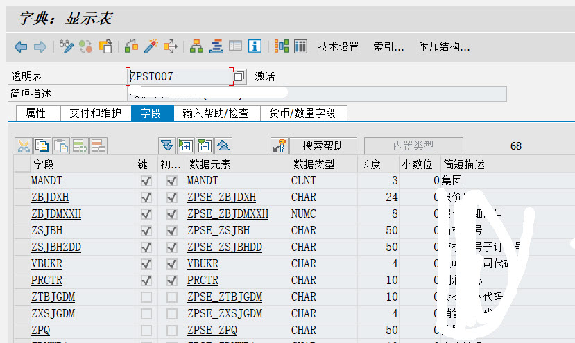 自建表锁的创建和使用