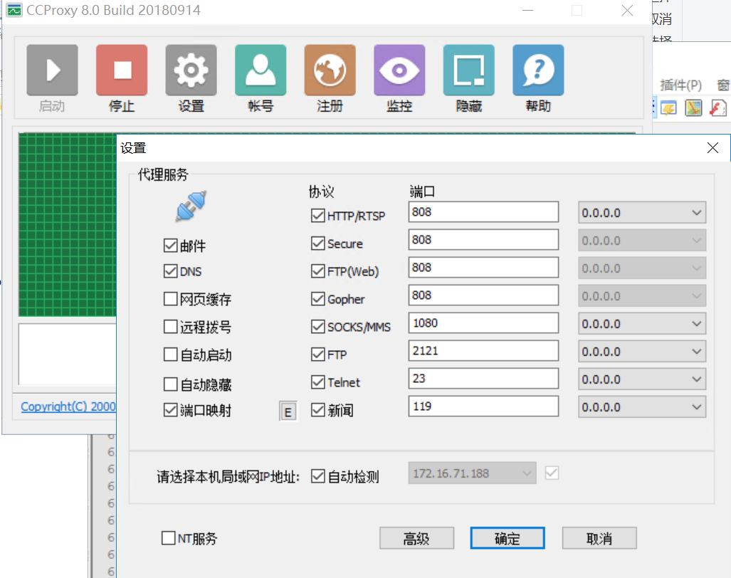 内网服务器无法直接连接外网时需进行端口代理的解决方案