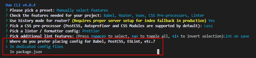 vue-cli4中，有一步询问你将所有插件配置写入package.json文件还是单独生成各自的配置文件