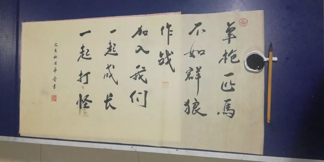 我们 | 单枪匹马，不如群狼作战！