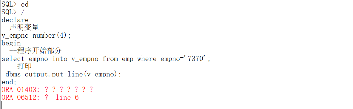 oracle学习之有关pl/sql编程初学