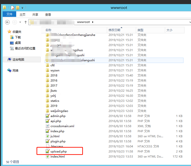 WordPaster+ckeditor+phpcms+Word一键粘贴图片