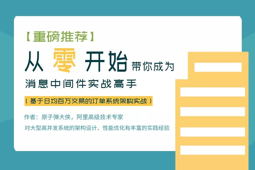 如何设计一个电商平台积分兑换系统？