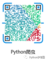 6.爬虫数据提取——正则表达式