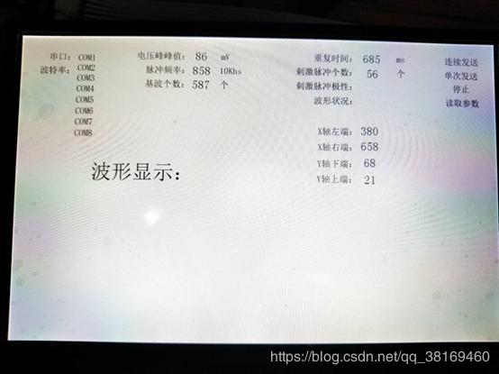 watermark_type_ZmFuZ3poZW5naGVpdGk_shadow_10_text_aHR0cHM6Ly9ibG9nLmNzZG4ubmV0L3d1aGVueW91eXV5b3V5dQ_size_16_color_FFFFFF_t_70 23