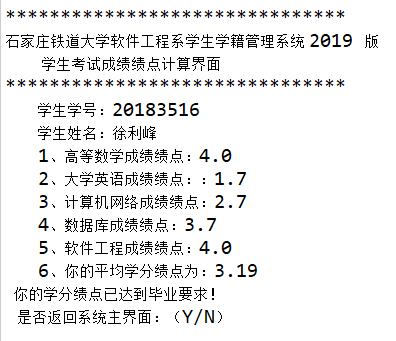 1717524-20190912180640705-679443654.png