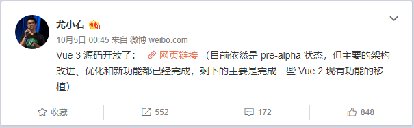 扶我起来，Vue 3.0终于来了！