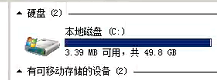 Oracle11g数据文件DBF迁移