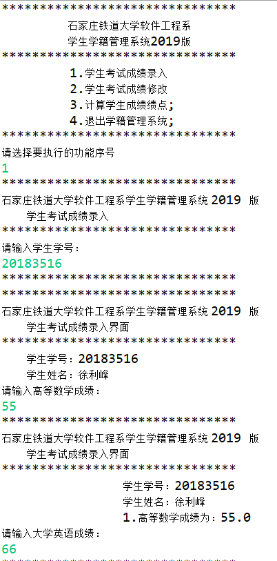 1717524-20190912175628867-1095227662.png