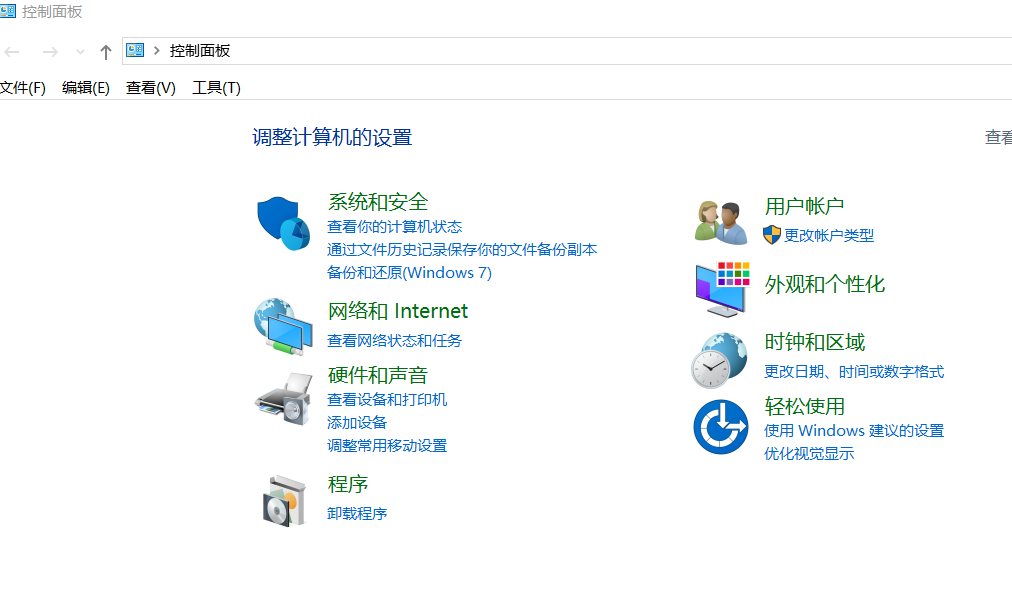 windows下安装iis服务器并使用iis服务器创建站点