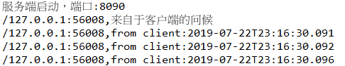 1124388-20190729145411857-1455927902.png